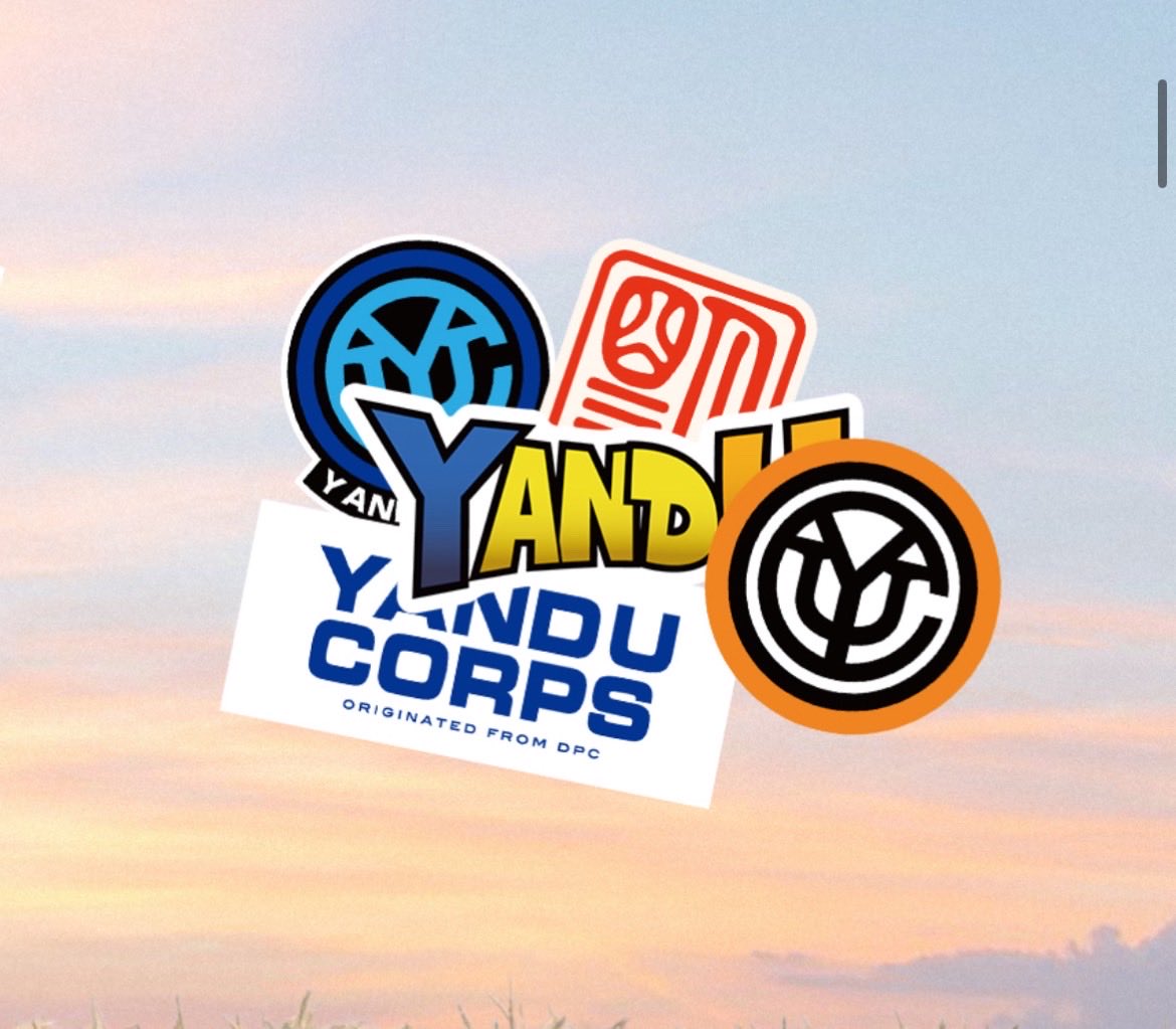 DAPUMPJP's tweet image. 【お詫び】11/23(日)「Y&amp;amp;U vol.4 ～豊作の秋～」グッズステッカー「AKIZOセット」の販売について