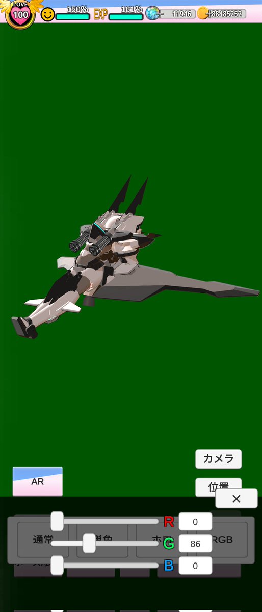 _m_r___y_'s tweet image. #エレコド
#エレクトリアコード

今度の飛行機はかっこよくないですか！？
可変機としては…形は満足だけど、エレクトリアとしての戦闘能力はお察しなんだよな…