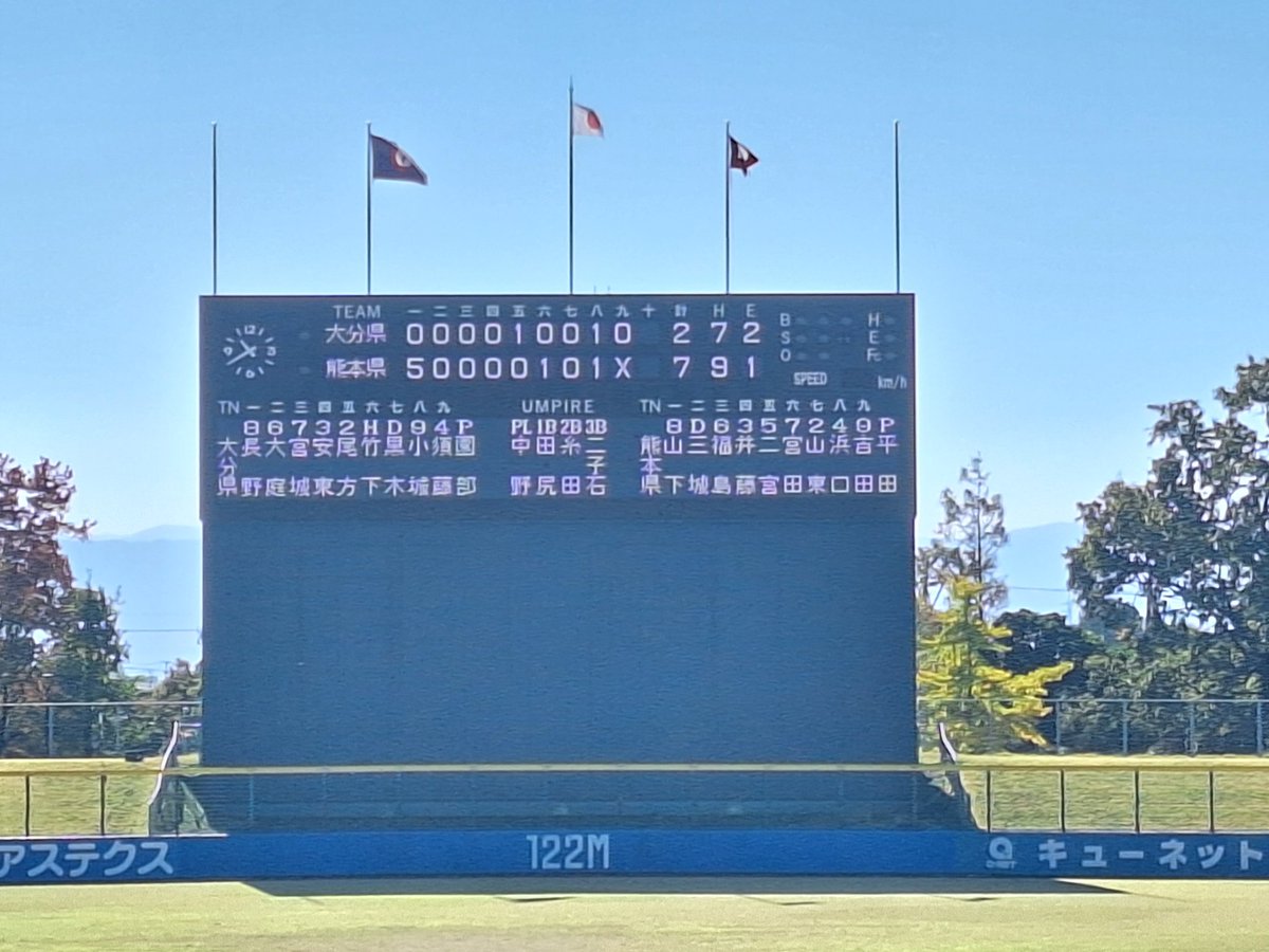 熊本県高校野球情報 (@kmmt5589) / Posts / X