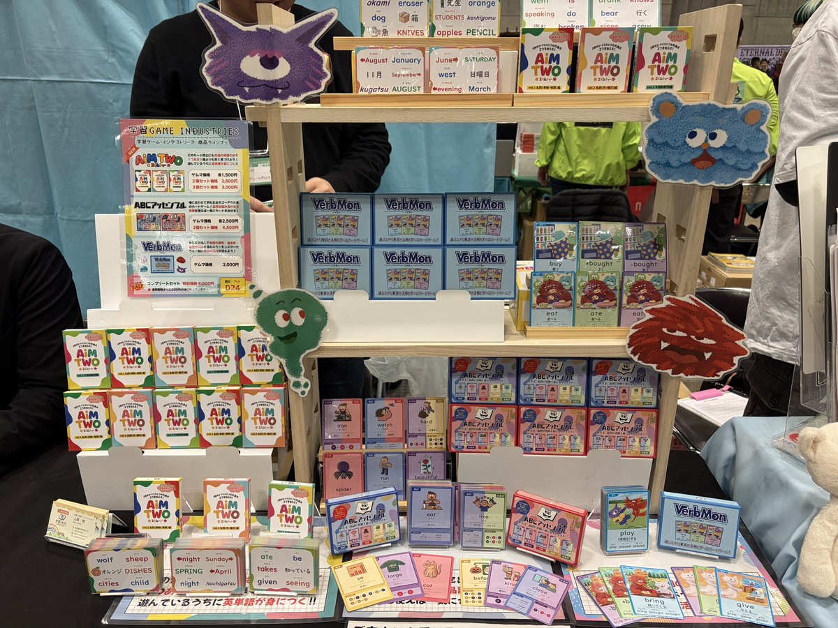 boardgame_en's tweet image. 設営終わりました！
教育
勉強
英語
に興味がある方は是非いらしてください！

学習ゲームインダストリーズ
両日Ｄ24
#ゲムマ2025秋