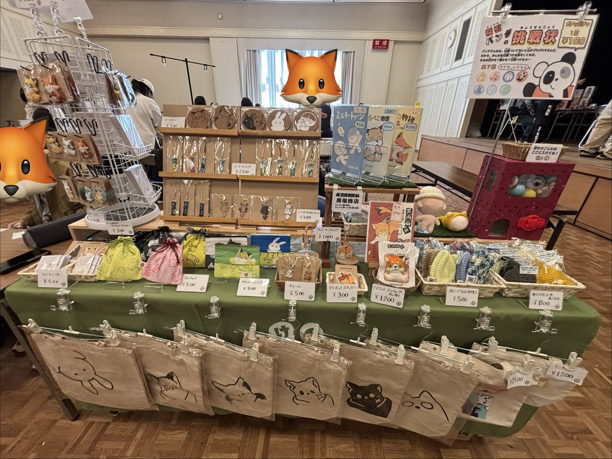 設営完了しました！
よろしくおねがいします！

ほ1-2
もけのや

#コミックフォーチュン
#ComicFortune