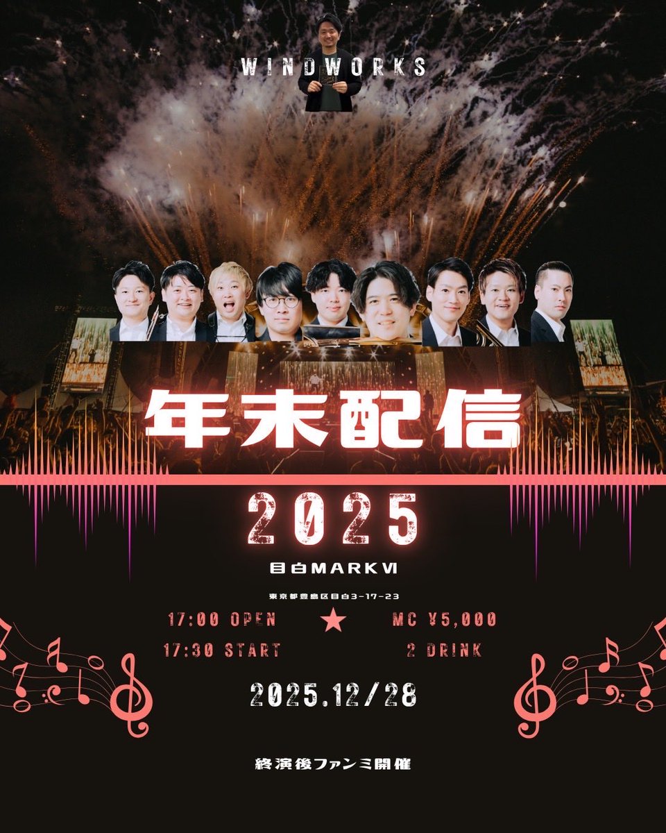 hana87 (@hana87umi) / Posts / X