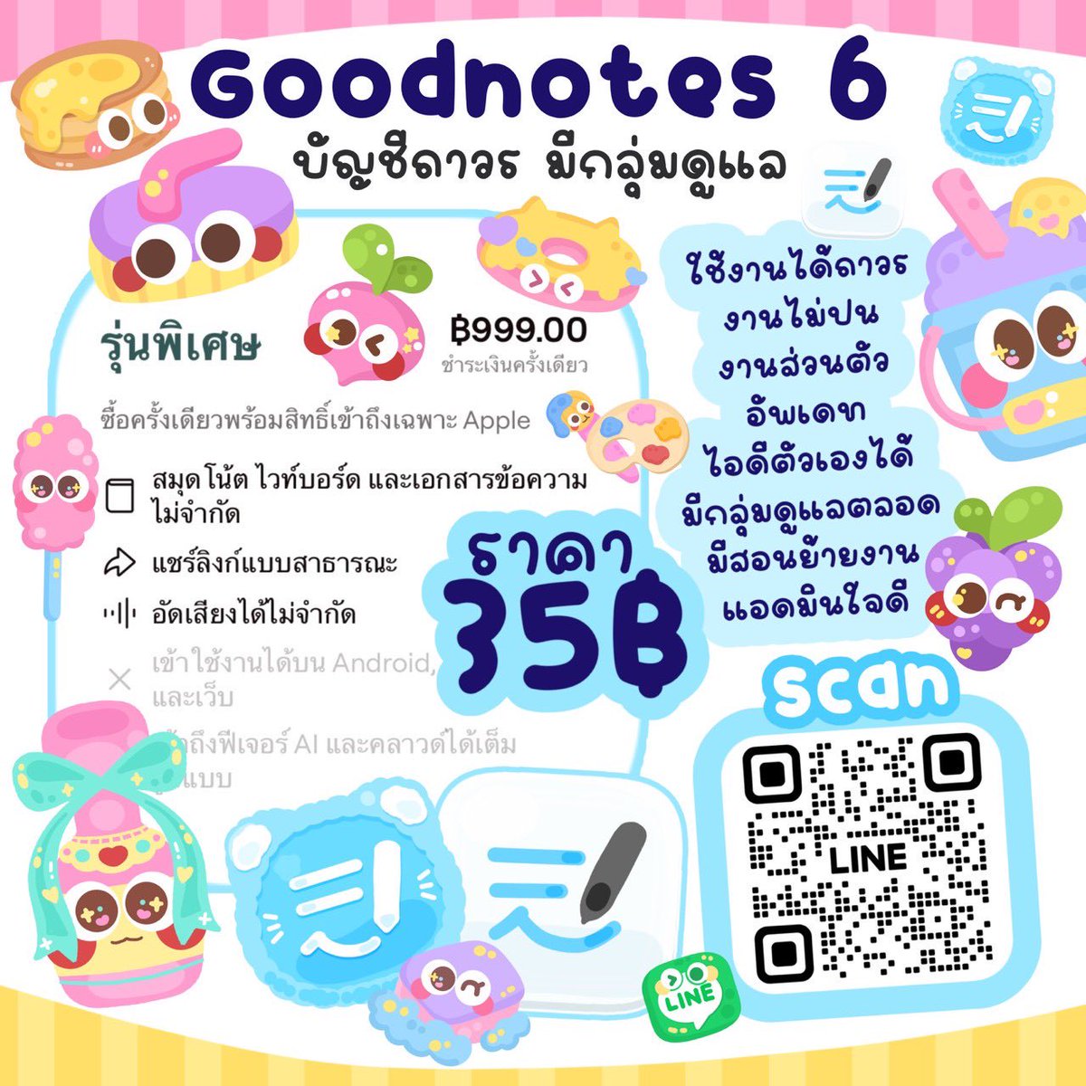 caykeqi's tweet image. 🥤 ⁺◦ 👛 Goodnotes6 ( แบบพิเศษ ) 

- มีกลุ่มดูแล หลุดสามารถเข้าได้ตลอด 
- อัพเดทไอดีตัวเองได้เลย งานไม่ปน 

🍅🍟 ราคา 35฿ 📌 รีทวิต 25฿ 

♡ สั่งซื้อทัก 𝑳𝒊𝒏𝒆 : @419jadfa มี@

#หารgoodnotes #Goodnotes #goodnoteราคาถูก #รับทําการบ้าน #goodnote