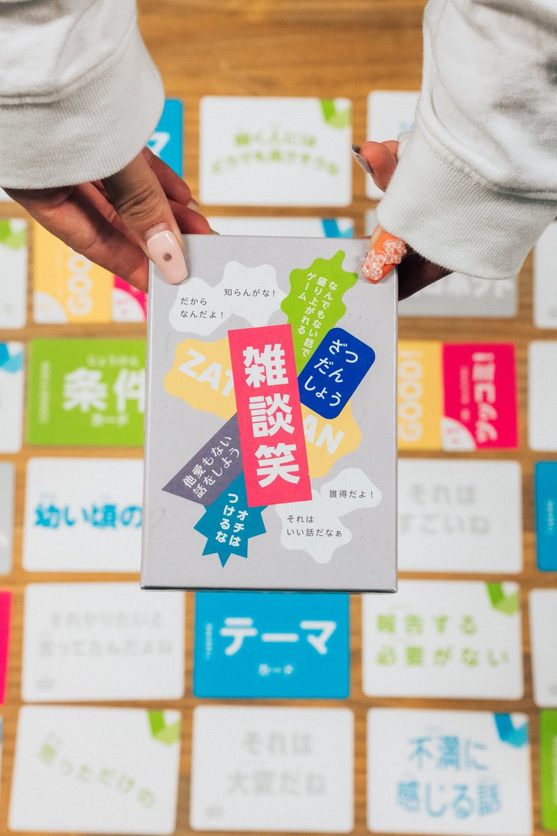 teryism_'s tweet photo. ブースG15  遭遇設計
2日目も出展しております！

面白い話をしたら負けてしまう！？
逆転の“雑談ゲーム”です！

気軽にサクッと遊べるパーティーゲームなので、
🎫 予算が余っていたらぜひふらっとお立ち寄りください！

あなたの「面白くない雑談」、お待ちしてます。

#ゲームマーケット2025秋 https://t.co/gMTwFMTmuN