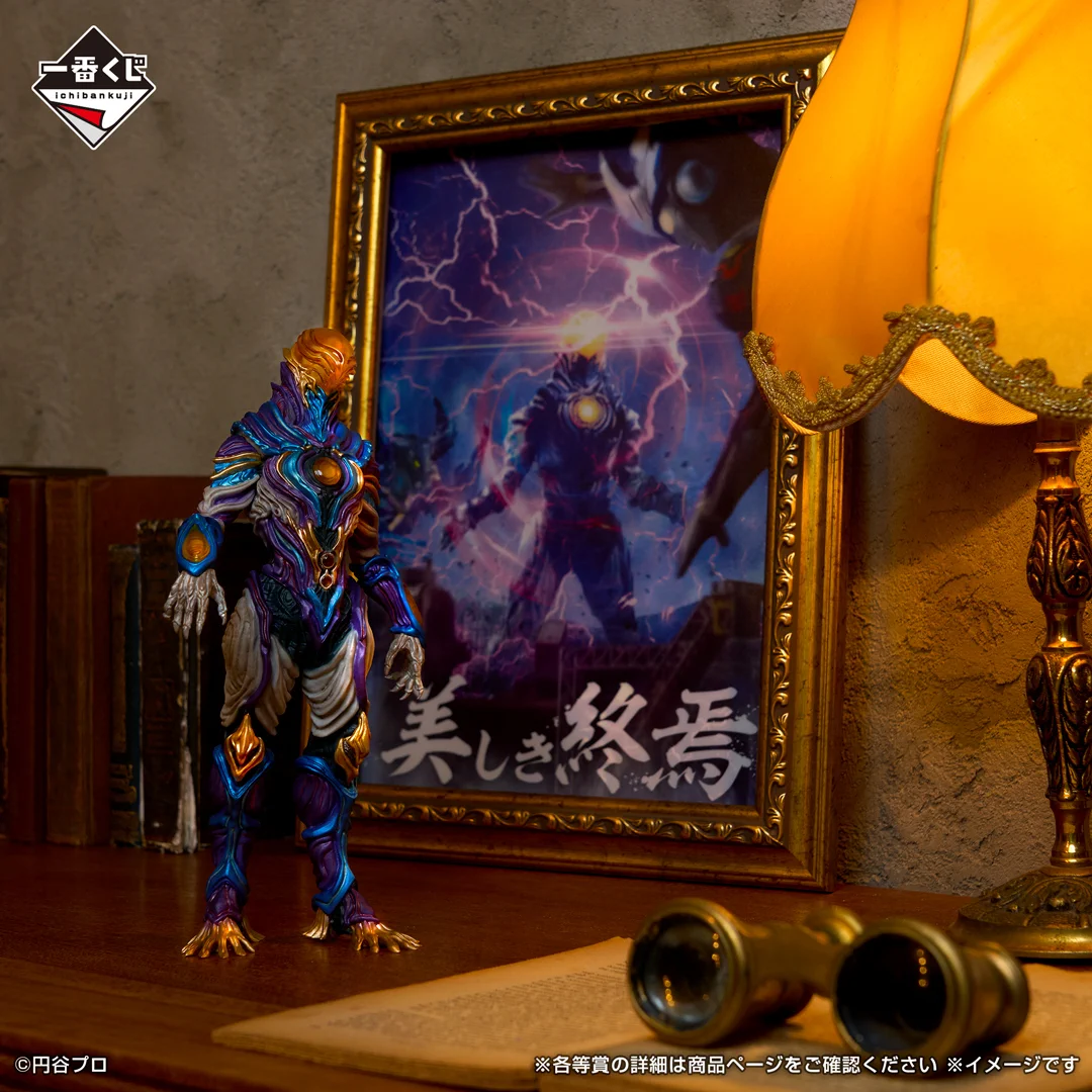 一番くじ（BANDAI SPIRITS） on X: 