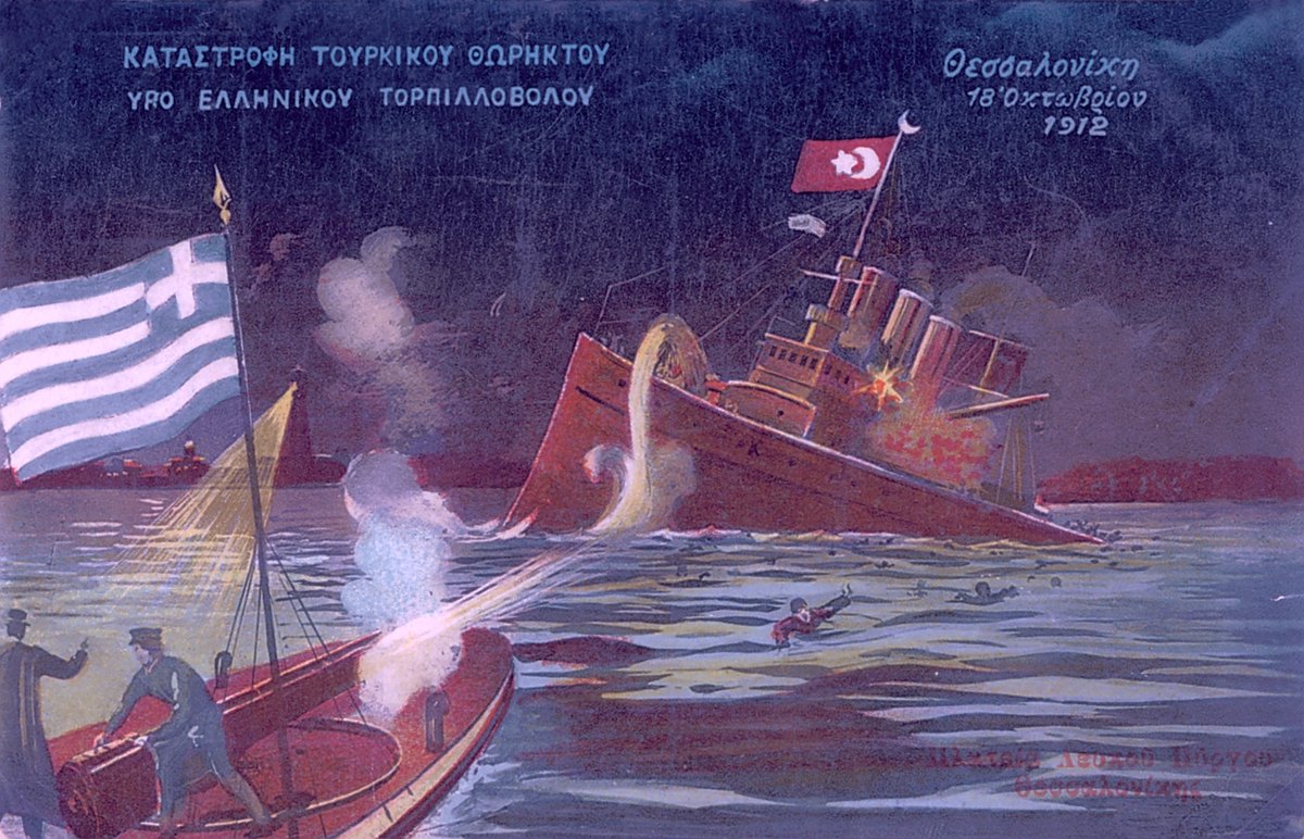 Turks can't swim and it's a Yuge disadvantage when messing around with seas and islands.

Advice: go learn to swim and be like those that are seen in the pic below. DON'T be like the ones the painter didn't paint.