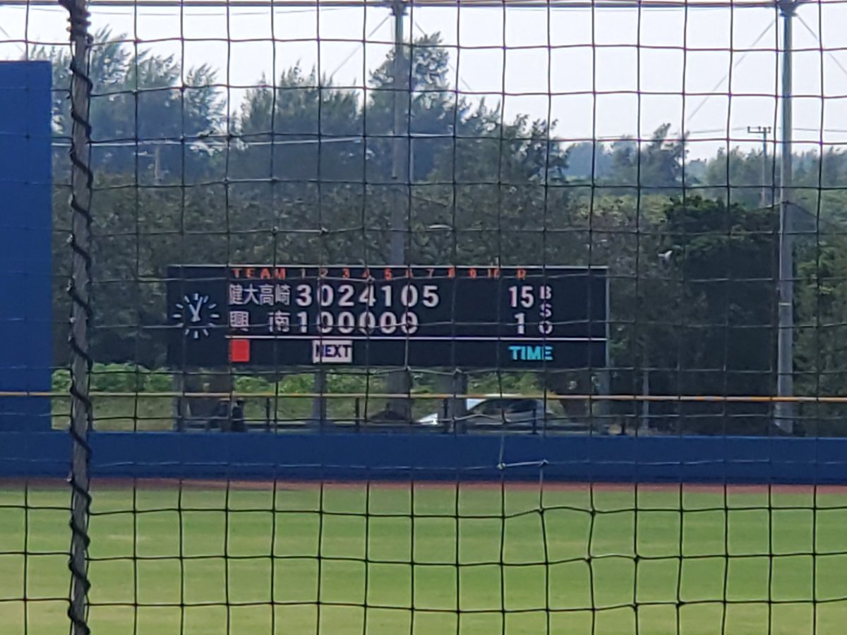 ballboyokinawa's tweet image. #健大高崎 vs #興南
試合終了
衝撃です。こんな展開になるとは以外でした。しかし、健大高崎の打線はスゴイ!今日は２本スタンドに放り込みました💪
今日も誰かがYouTubeにUPすると思いますので見て下さい。