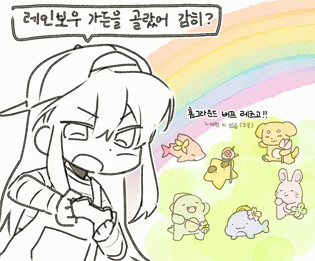 레이싱영상 너무 재밌어서 앉은자리에서 두 번 봄ㅠㅠ
북마크 youtu.be/dtZCAT7l2K0?si…