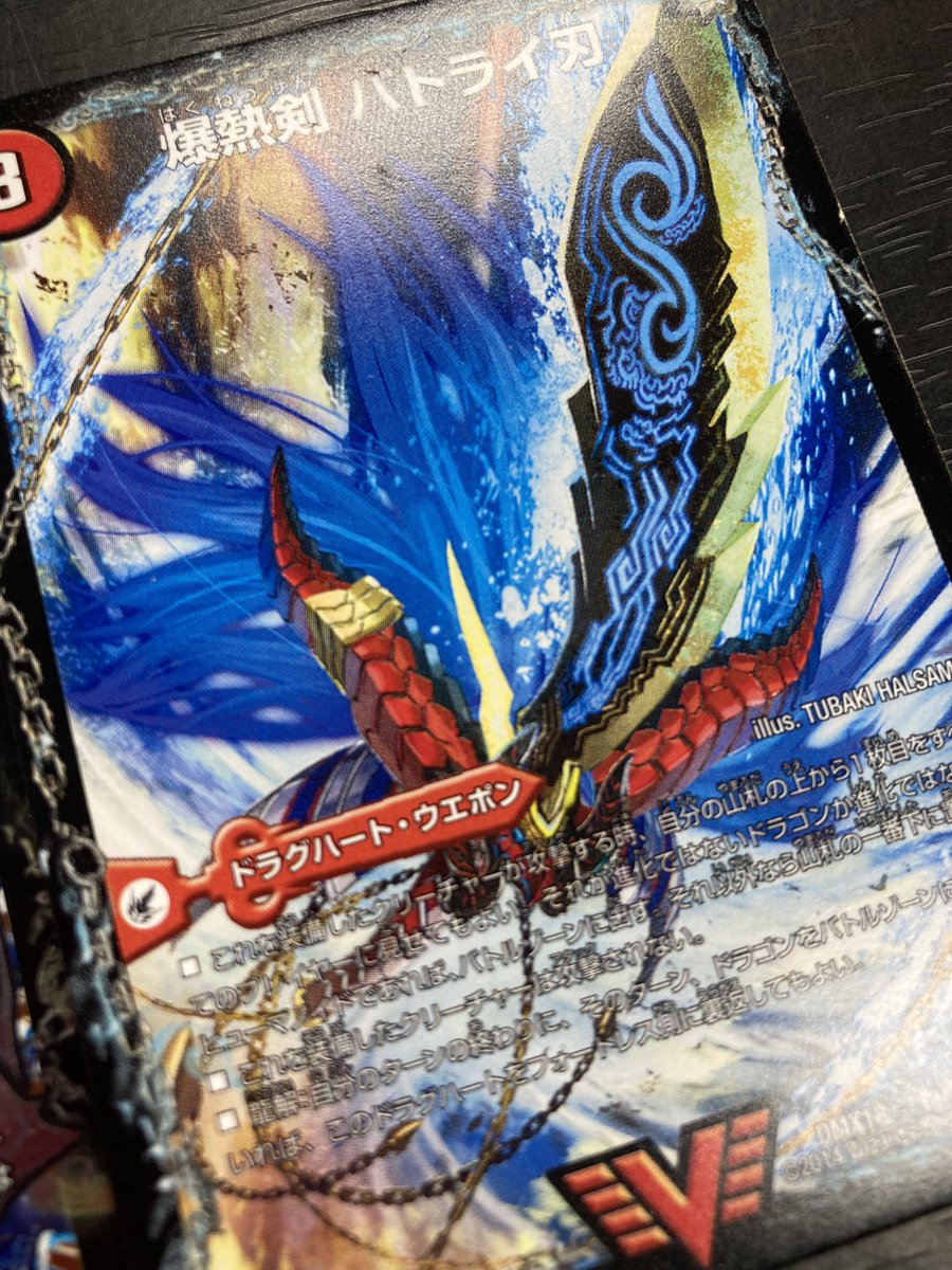 ✨＃デュエマ ✨ カッコ良すぎるカード入荷しております💖 🔥最強熱血