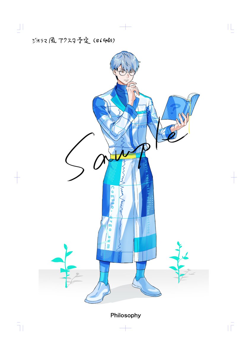 かやの tweet media