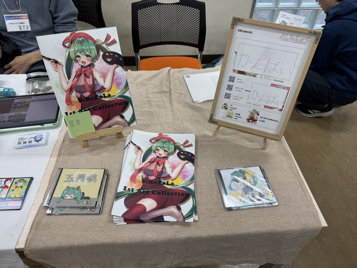 しれふぁら@超ボーマス62-4/26「か28」 tweet media