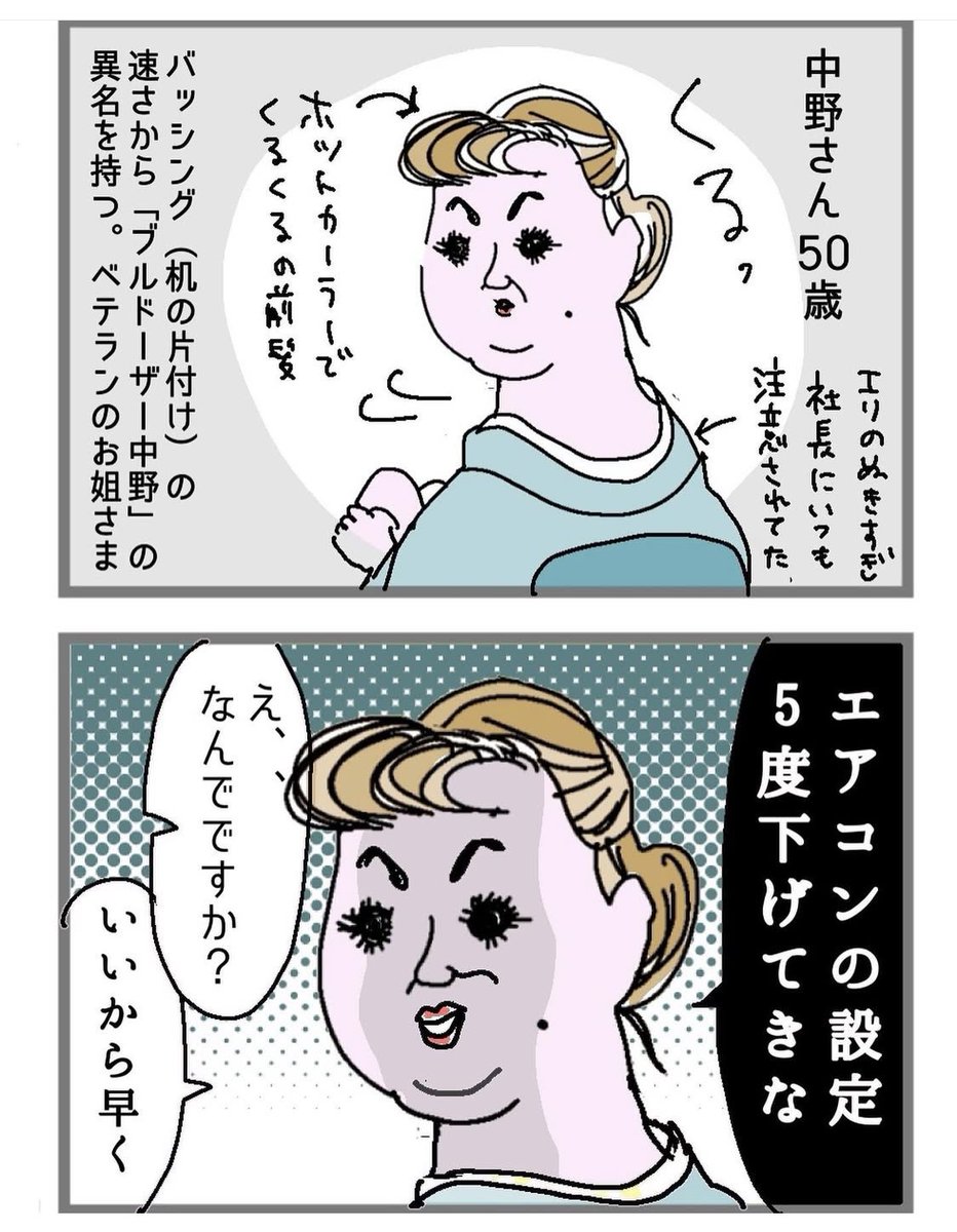 「なかなか帰らない客VS仲居 2/2 ほかの回も読めます。こちらから https://t.co/0qWDsGqPu2 」izizの漫画