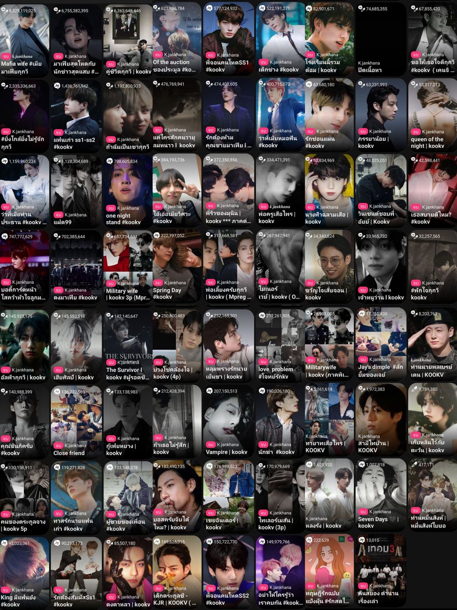 ปัจจุบัน                    อดีต