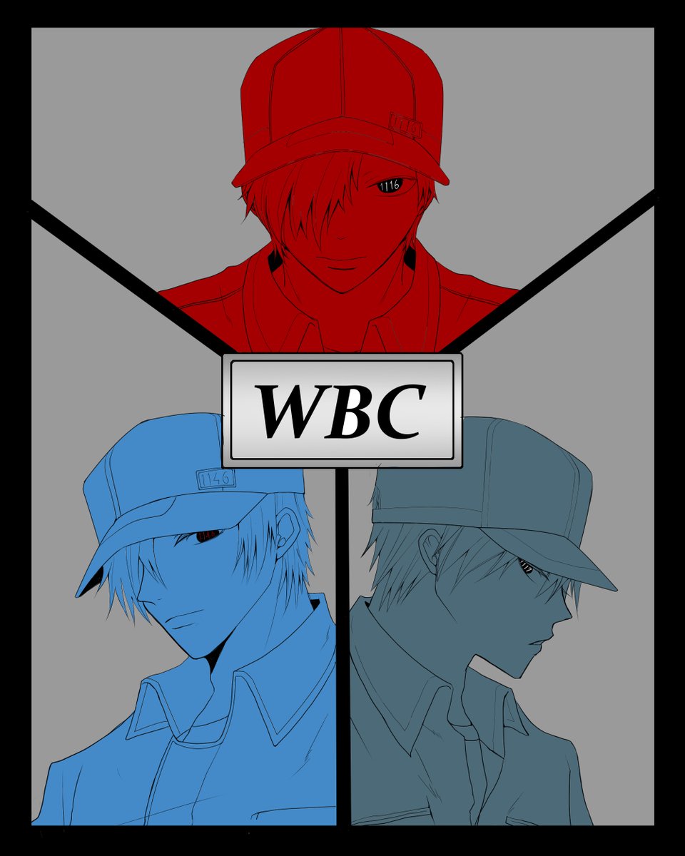 ＃111６の日
大遅刻なのですが。どうぢても1116、1117の日を描きたかったから!!細胞の話と本誌は繋がっている派。カラーはそれぞれをイメージしましたが1116番が赤なのは固定。いつまでも素敵だと思う、いつでも戻れる作品です。