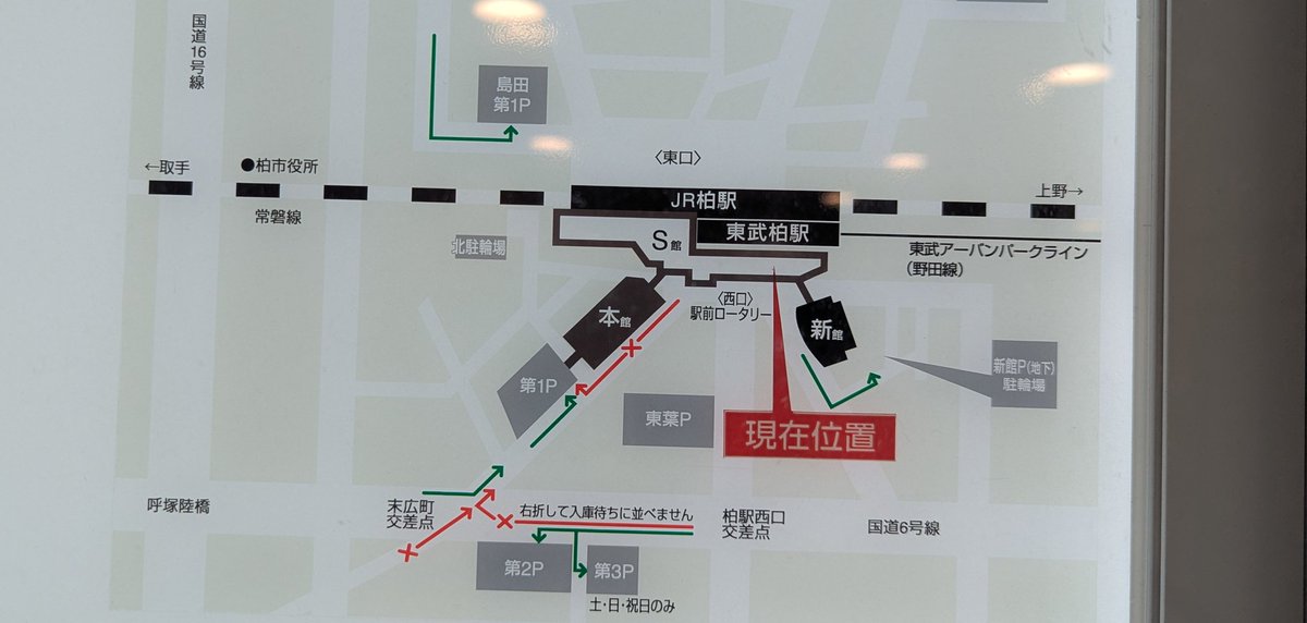 neko_anal's tweet image. なんとかして伝えたい。
柏駅周辺がAKXだってことを。