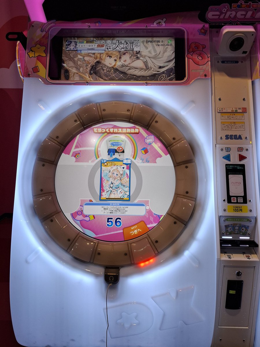 mani_xt_main's tweet image. 茨城なう