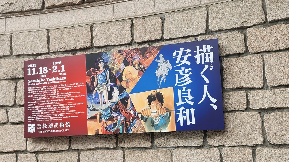 ham (@ham043) / Posts / X