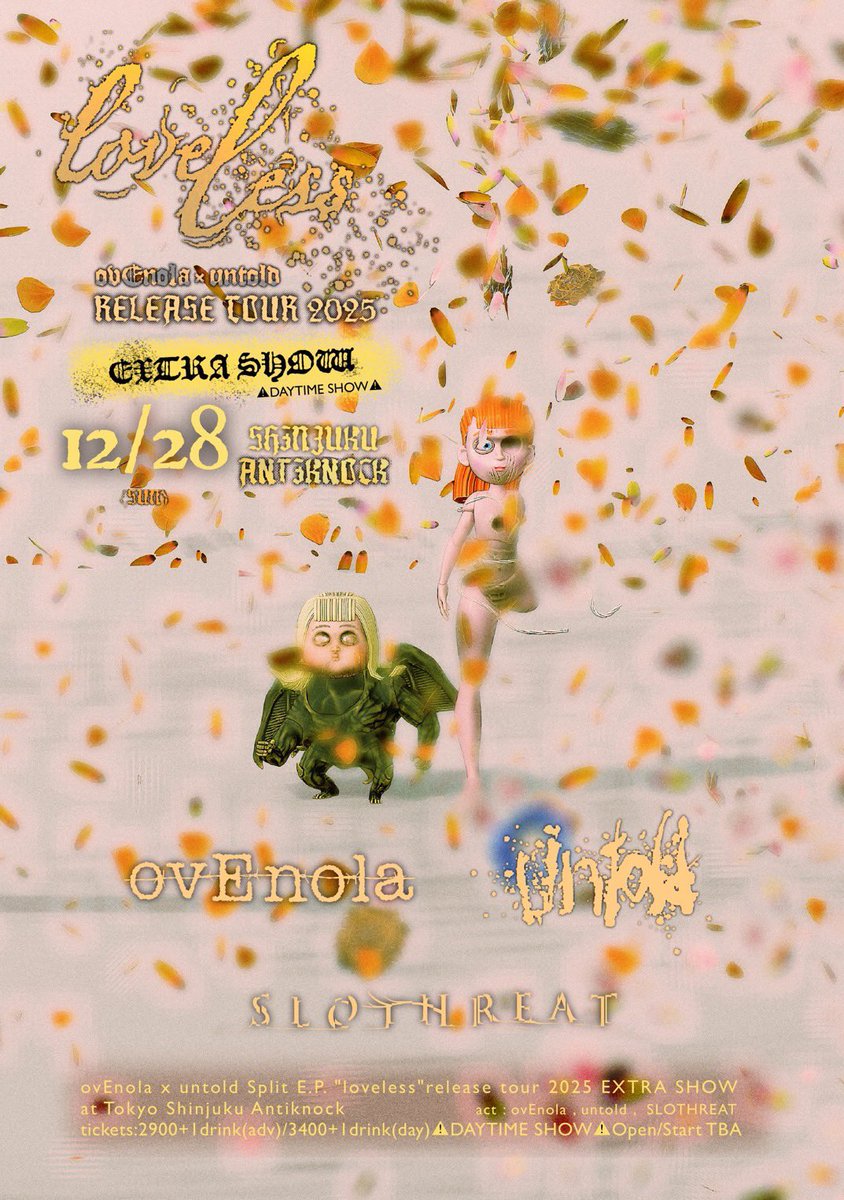 untold 2025年内はこちらのニポン
12/10(sat)NGY Innocant Light Vol.1
12/28(sun)TKY loveless Relaease Tour EXTRA
両日とも取置きはDM迄✉️
よろしくお願いします。
