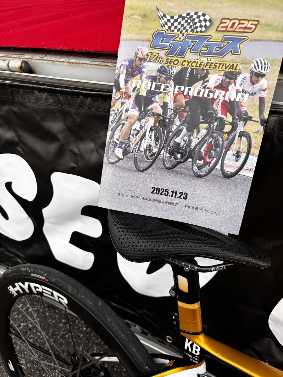 セオフェスの表紙に僕が👀
今日はレースでずに観光客です。