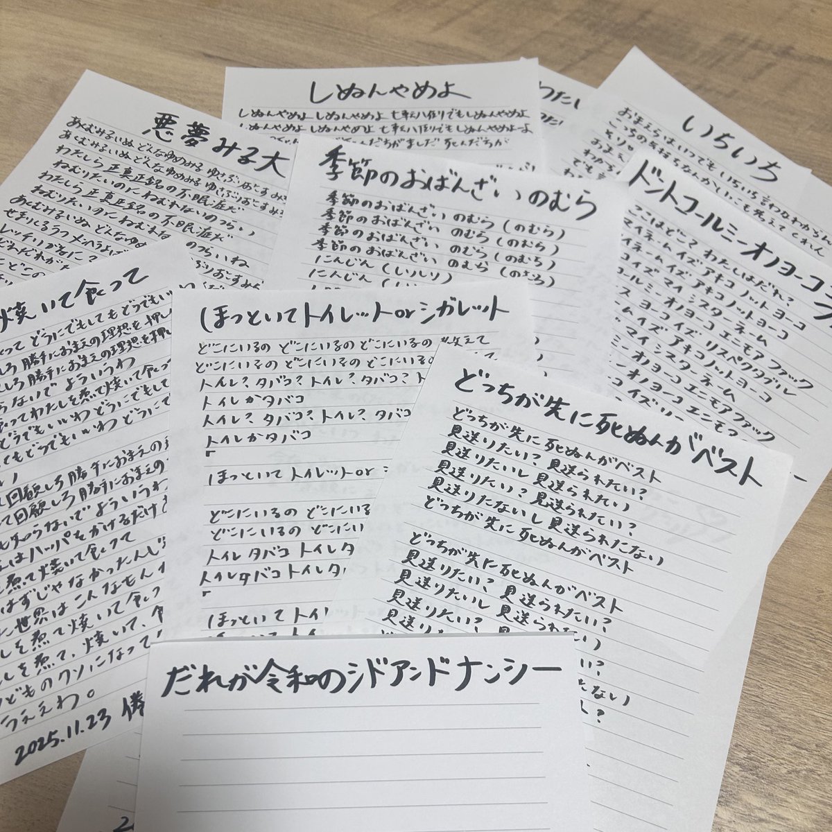 一昨日 貴重な直筆の歌詞カードをゲット！ ザ・西院フェス2025 Music