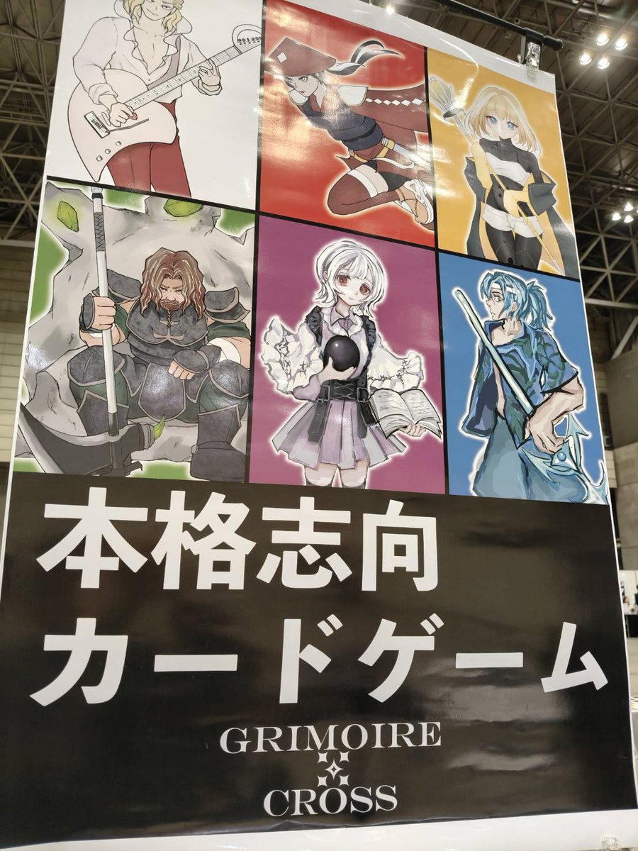 Arca_terrum's tweet photo. ゲームマーケット開場しております‼️
試遊あります🃏お待ちしております🙇‍♂️🙇‍♂️🙇‍♂️🙇‍♂️ https://t.co/HwU5Kz3TEU