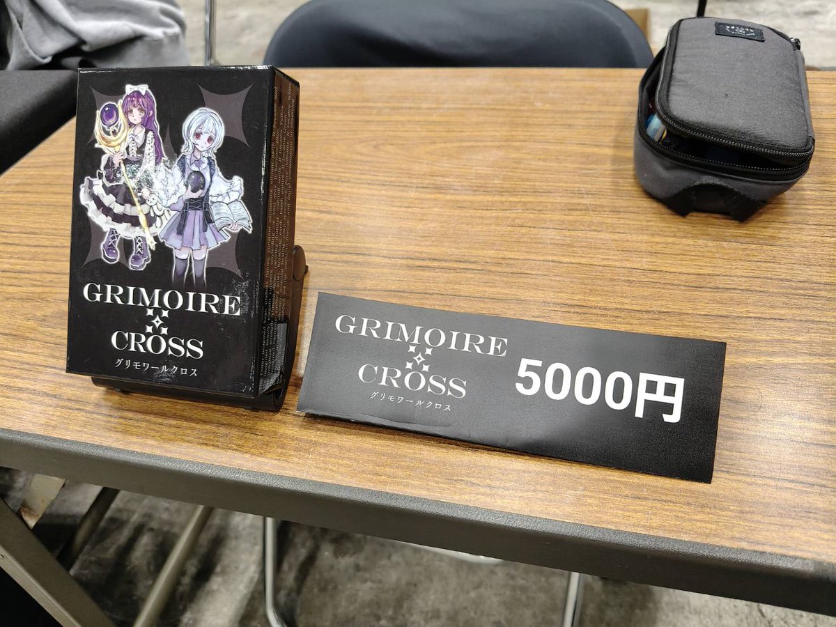 Arca_terrum's tweet photo. ゲームマーケット開場しております‼️
試遊あります🃏お待ちしております🙇‍♂️🙇‍♂️🙇‍♂️🙇‍♂️ https://t.co/HwU5Kz3TEU