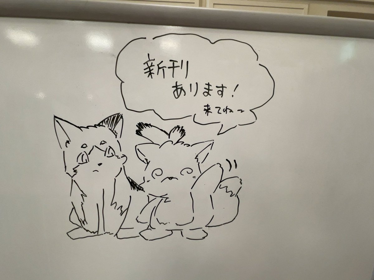 コミックフォーチューン21開催です！らくがきコーナー一番乗り(๑´ლ`๑)ﾌﾌ♡