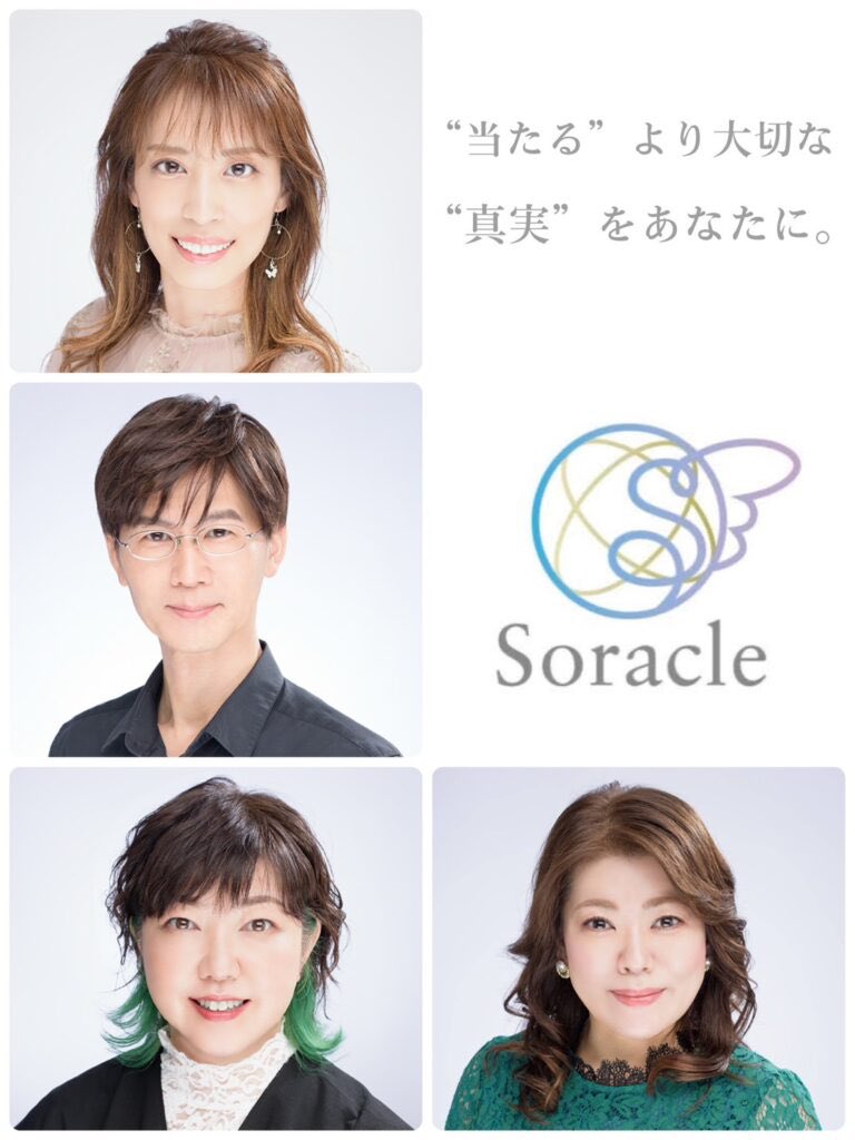 Soracle_salon's tweet image. 🪷 11/23(日)出演カウンセラー
👉 soracle-salon.com/today/12089/

WEB予約は【当日受付2時間後〜】OK✨
飛び込みセッション🈸は来館順！
各ブース前【待機中】緑パネルの先生が対応可能です💫

#Soracle公式 #大阪占い #スピリチュアルヒーリング #占い好きさんと繋がりたい