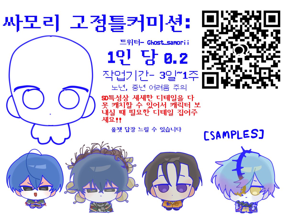 싸모리103 tweet media