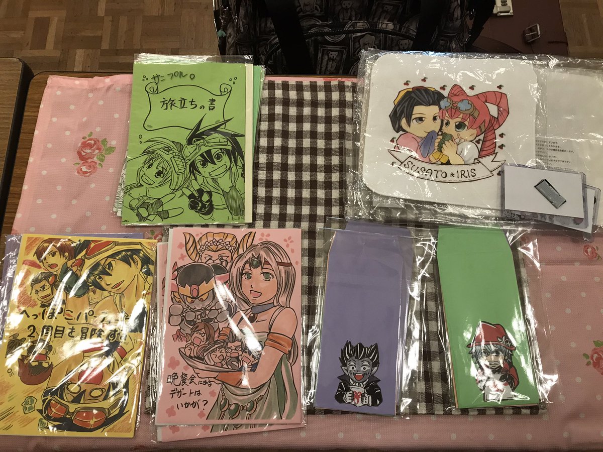 11月23日 ComicFortune 
倉敷市民会館にて、サークル参加をしています🍀

サークル名　　旅煌
サークルNo      とー3・4

よろしくお願いします😌

#岡山県
#倉敷市民会館
#コミックフォーンチューン
#アクセサリー
#サガ2