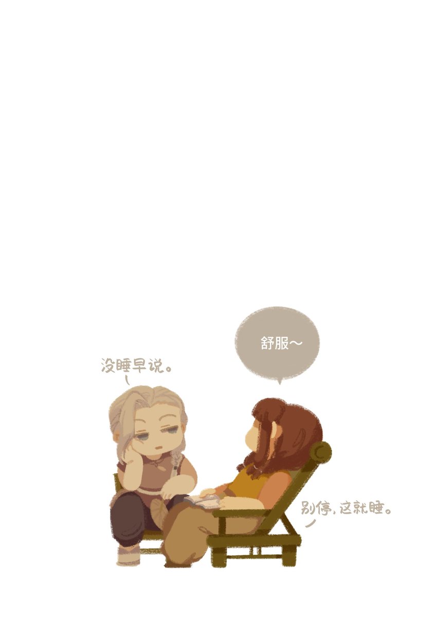 D.Shuyu tweet media