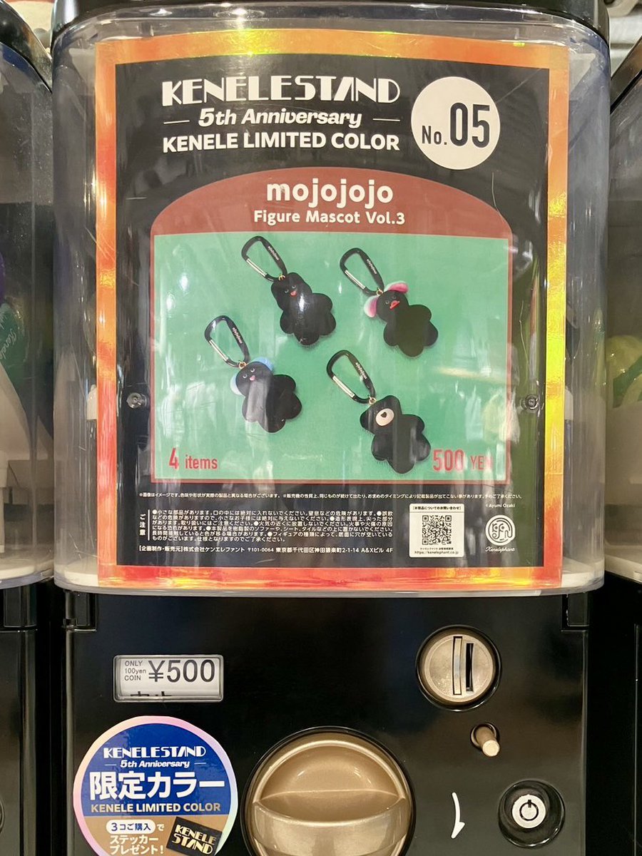 NEW／ 5周年限定カラーシリーズ ⭐️KENELE LIMITED COLOR 第5弾