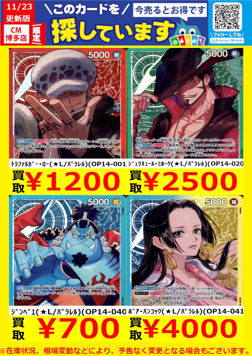 本日のみお値下げ 即購入不可　キムウソク トレカ セット　まとめ売り WANTED！】 #トレカ高価買取情報！ このチャンスお見逃しなく