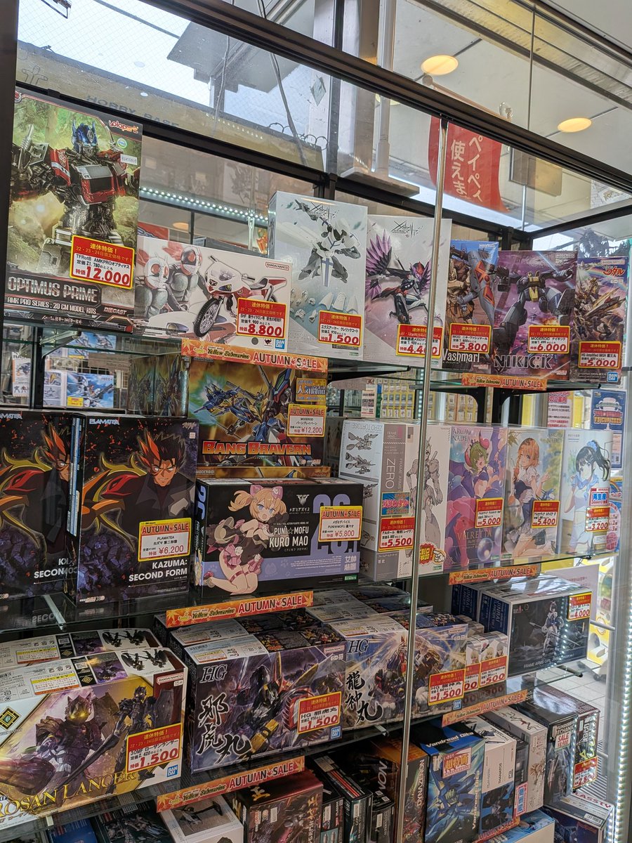 期間限定セールのお知らせ】 話題の人気商品が 11月22日〜11月24日 の3