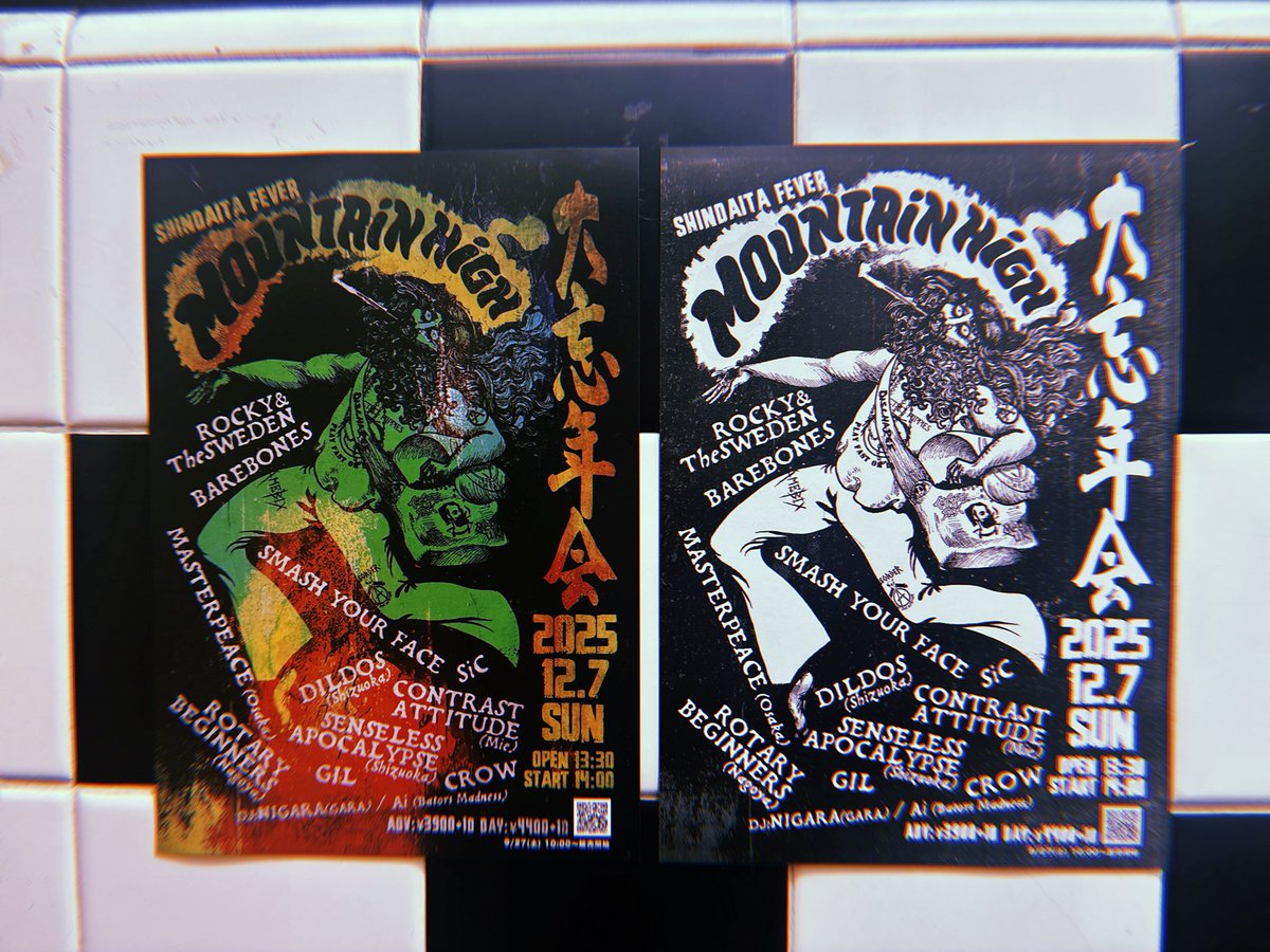 12/7はこちらのイベントでDJします。錚々たるメンツの中恐縮ですが