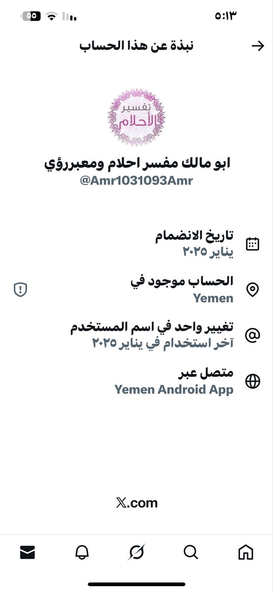 منيره tweet media
