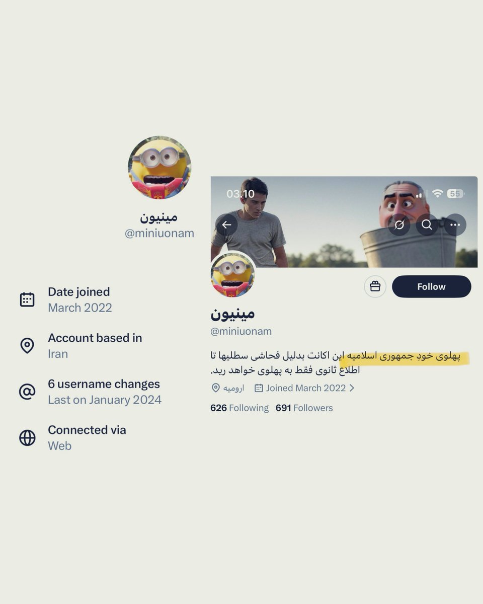 ka3rimi's tweet image. این اکانت از اینترنت بدون فیلتر رژیم استفاده میکنه و رسما یک سایبری جمهورری اسلامیه.

شعار این اکانت: «پهلوی خود جمهوری اسلامیه»

این اکانت تبلیغ تجزیه طلبی میکنه….