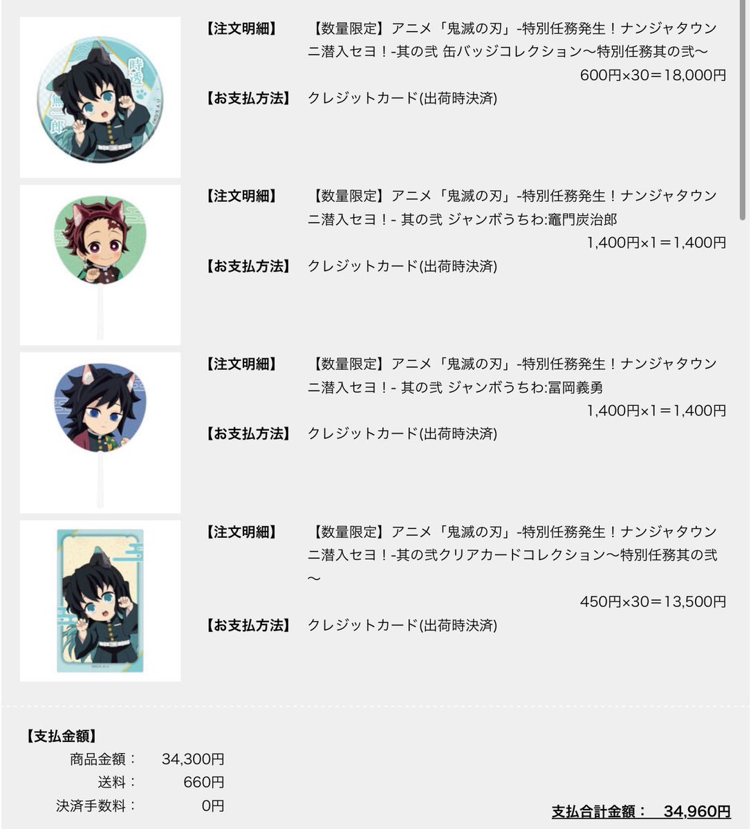 AMNESIA ウキョウ イラストカードくじ クリアカード ナンジャ 缶バッジ AMNESIA ウキョウ イラストカードくじ クリアカード ナンジャ 缶バッジ