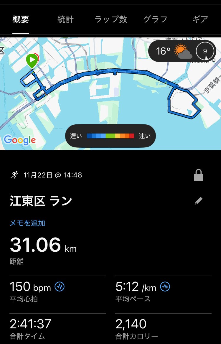 東京ディズニーランド（の周り）に行ってきました。