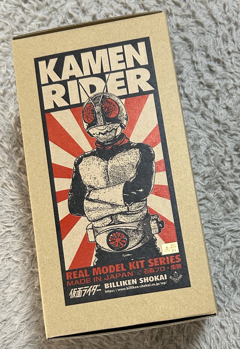 とっつぁん工房 (@riderkick1971) / Posts / X