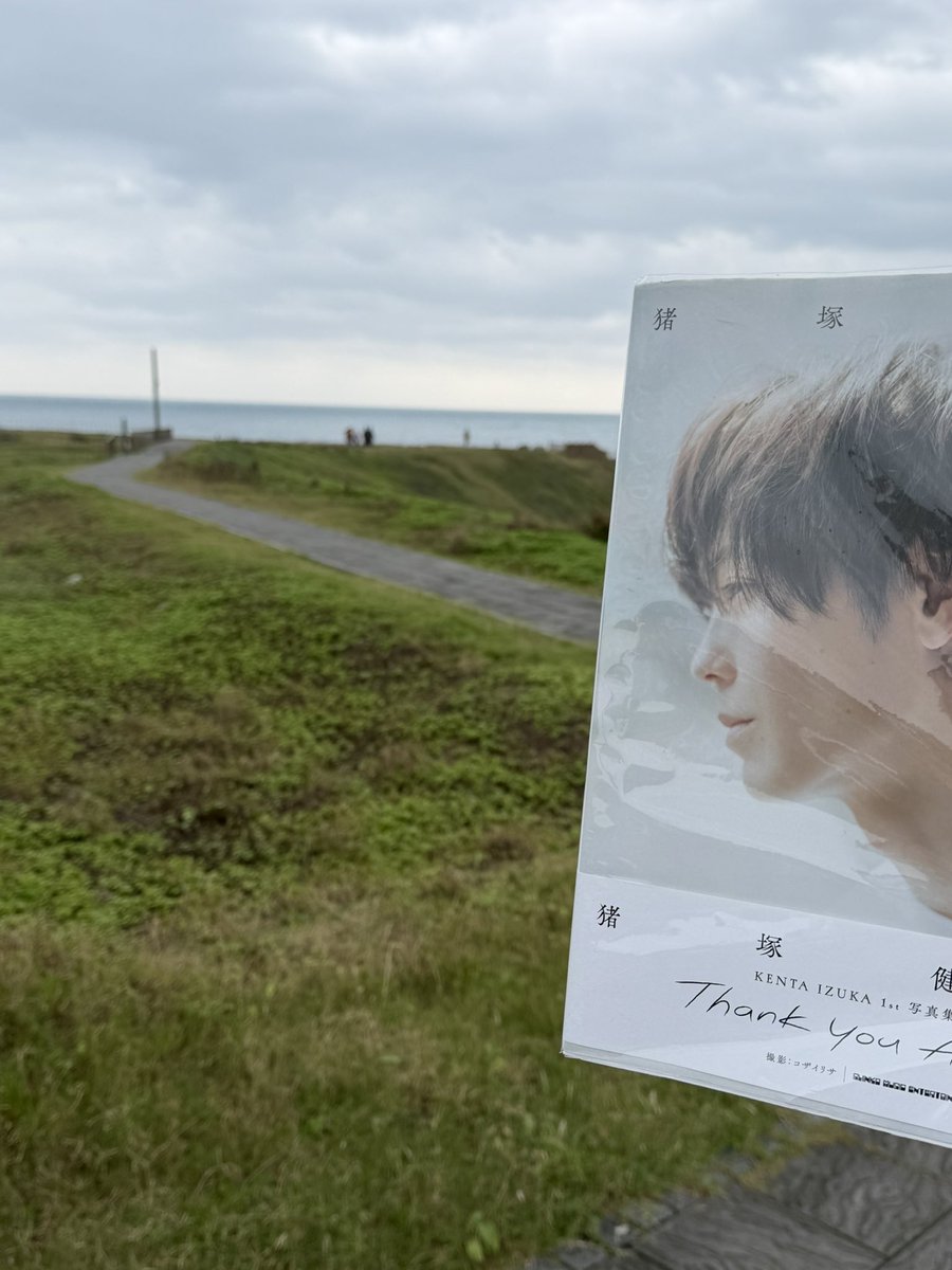 ilovepurinhk's tweet image. 望海巷から潮景公園まで歩きました！
恐竜を見つけ😀海へと続くまっすぐな道は本当に美しいです😍
また、とてもかわいい野良猫も見かけましたね☺️

#猪塚健太写真集
#猪塚健太