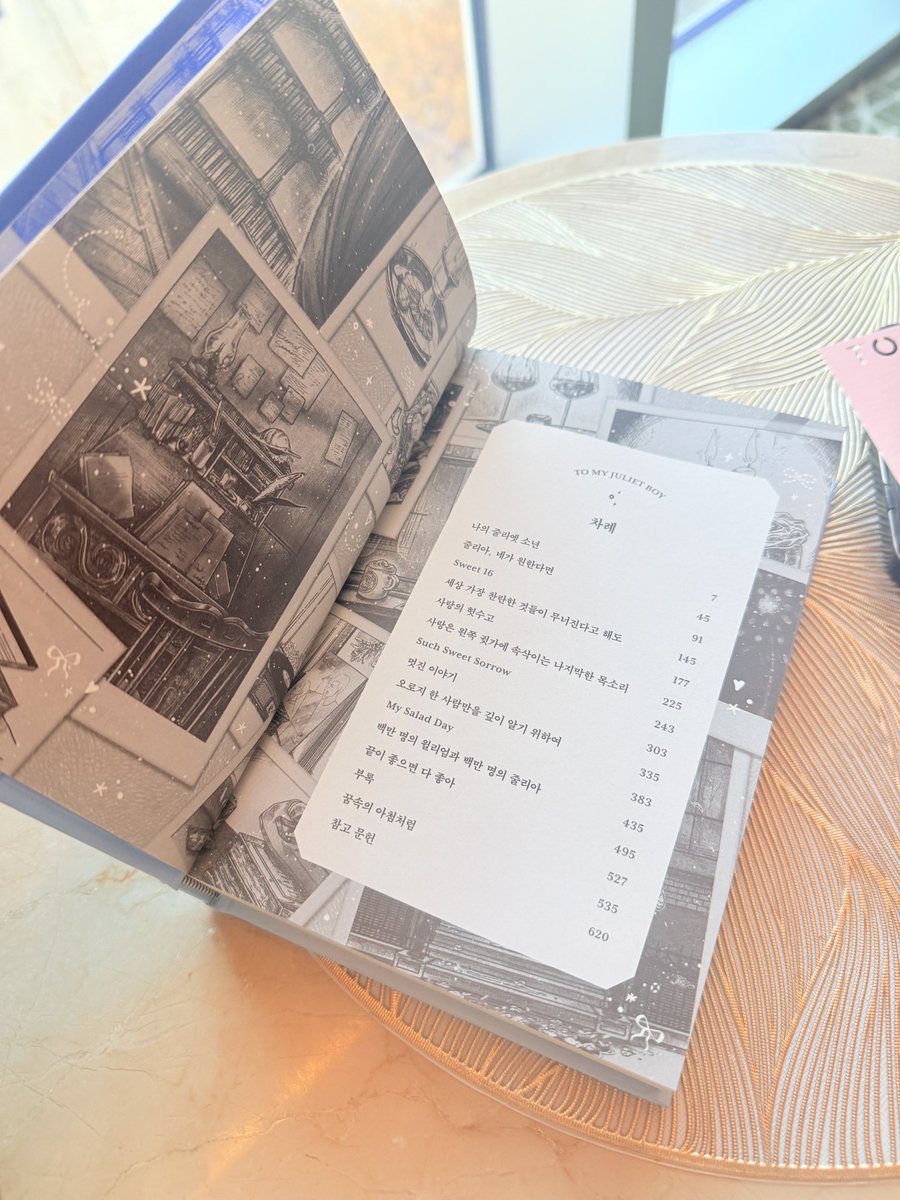 exlibrispaul's tweet image. 내지, 간지는 이런 모양