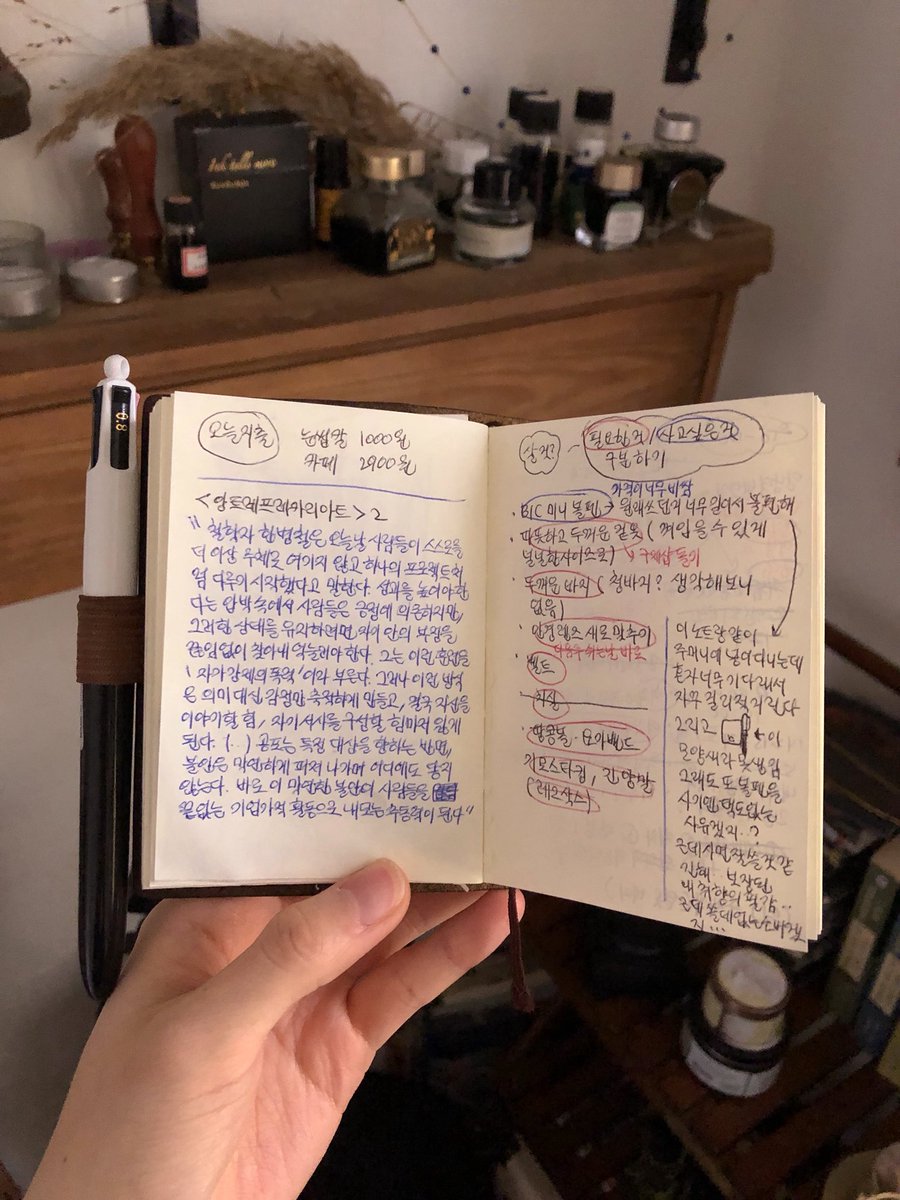 willofwindsbury's tweet photo. 이 수첩 근황 : 형사수첩이 되다

소기의 목적(생각을 글로 적기 일상화)를 달성했으므로 형식에 제약을 두지 않은 EDC 수첩으로 쓰고 있다! 계속해서 하기엔 무리가 있지만 꽤 효과적인 도구였다고 생각함 재밌기도 했고. https://t.co/NOQBCWXLcy