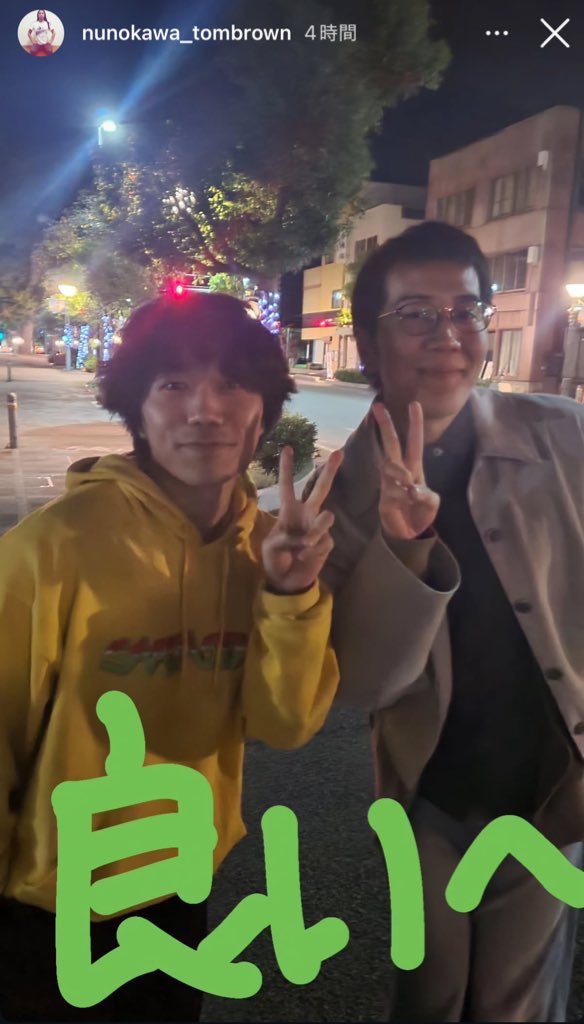 11/21~22☁️
#出雲
#トムブラウンANNP
#ヤーレンズANN0
#笑珍