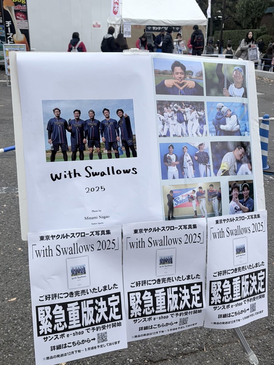 松嵜 麗 (@reimatsuzaki) / Posts / X