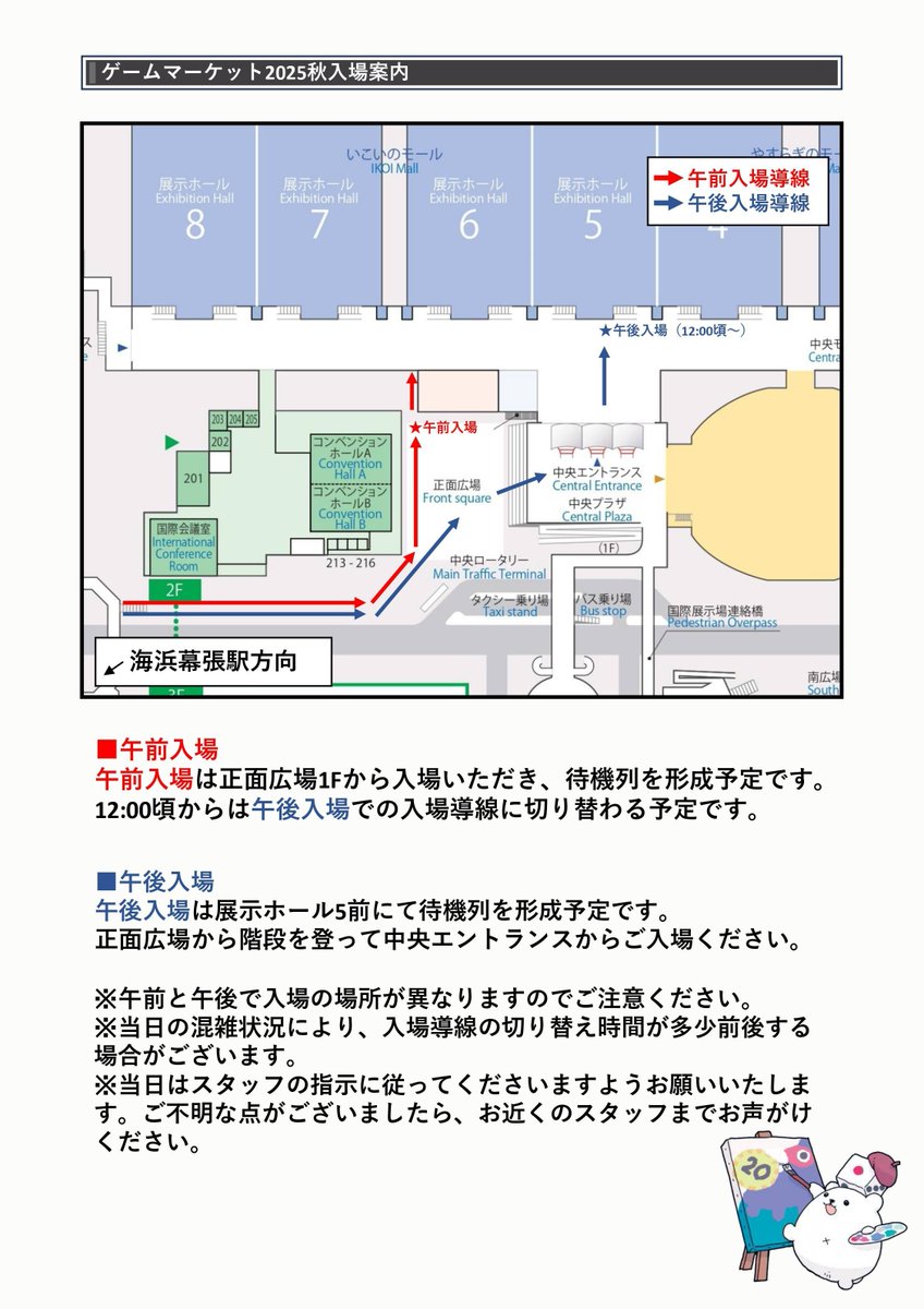 ゲームマーケット tweet media