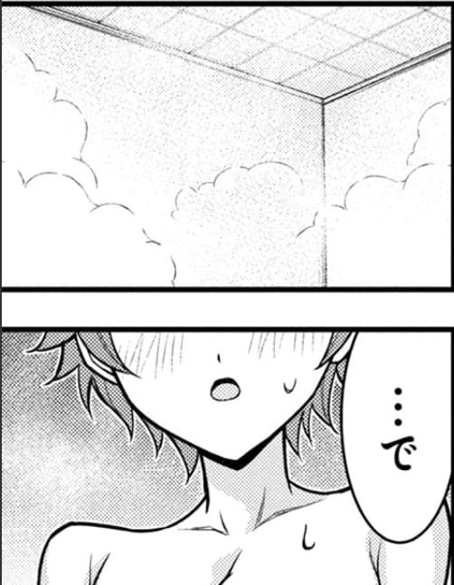 クロの戦記Ⅱ　異世界転移した僕が最強なのはベッドの上だけのようですのエロシーン7