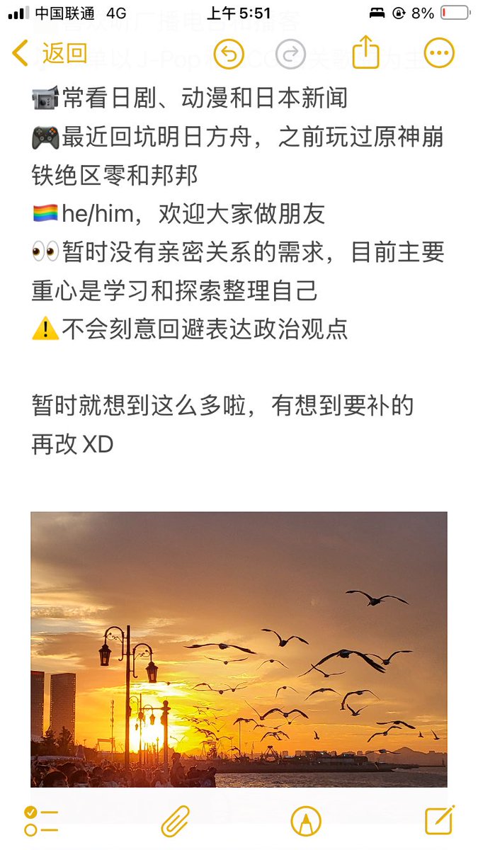 学小语种的Watson tweet media