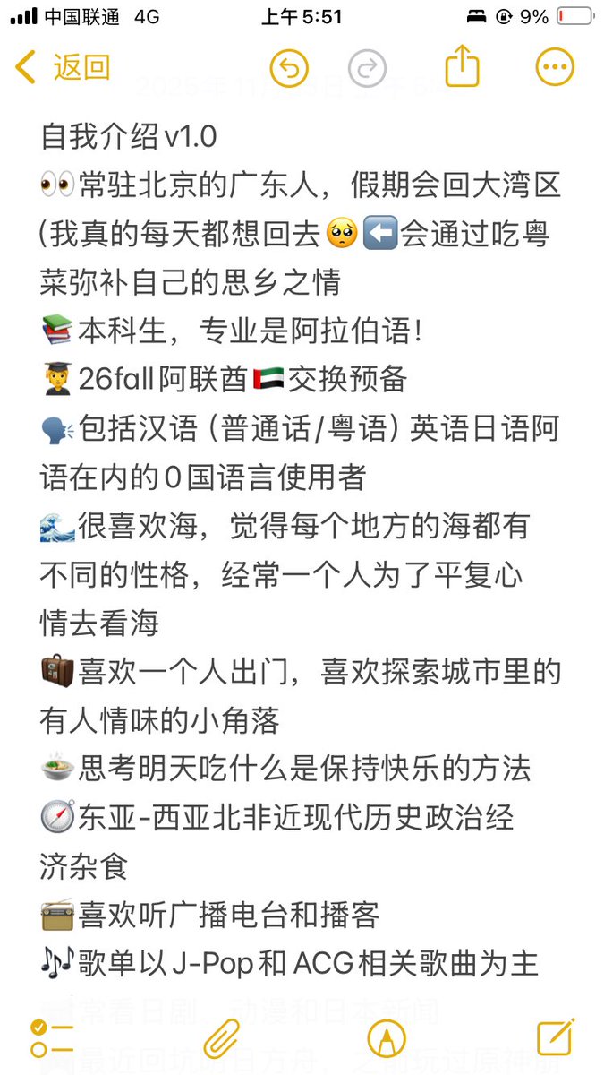 学小语种的Watson tweet media