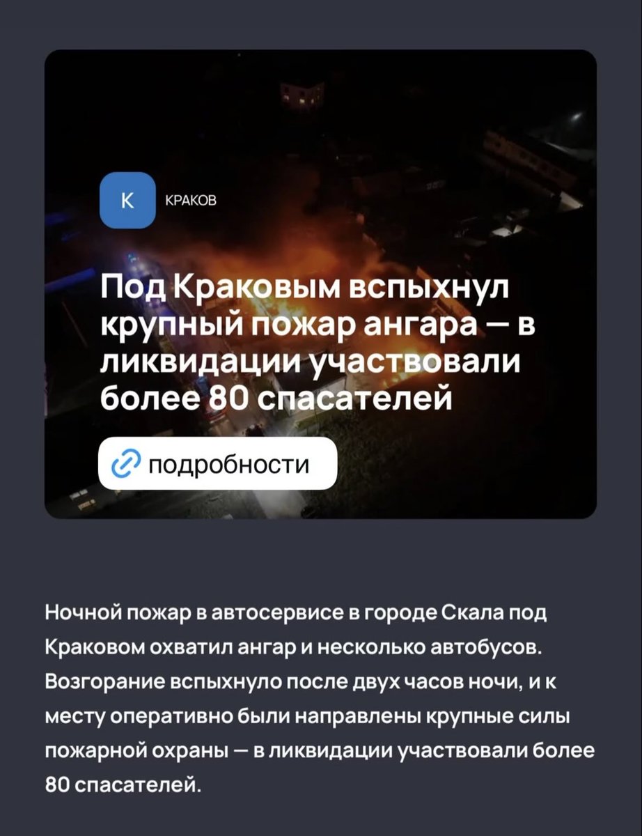 Aliaksandr Dunin tweet media